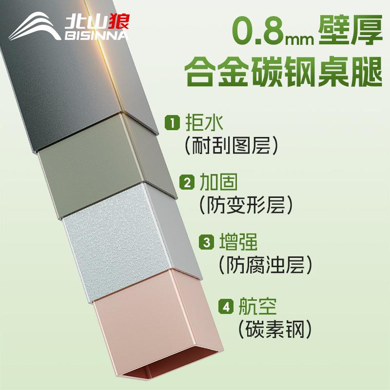 北山狼户外折叠桌子露营蛋卷桌椅子野餐桌折叠便携式装备用品全套