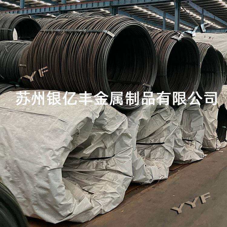 现货供应45#冷镦线45#冷镦钢盘条 规格齐全 价格便宜