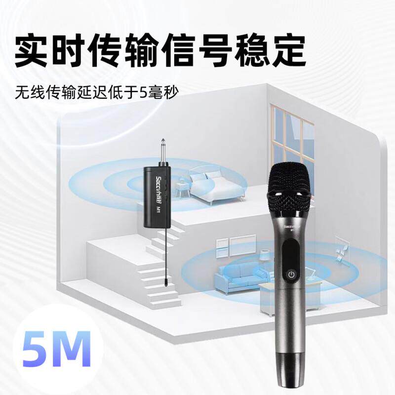 尚好M1话筒无线动圈麦克风专业舞台演出吉他弹唱主播家用直播K歌