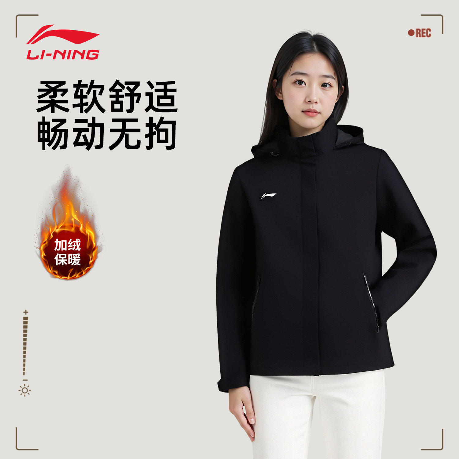 李宁运动风衣女士2026春季新款潮流连帽防泼水加绒保暖冲锋衣外套