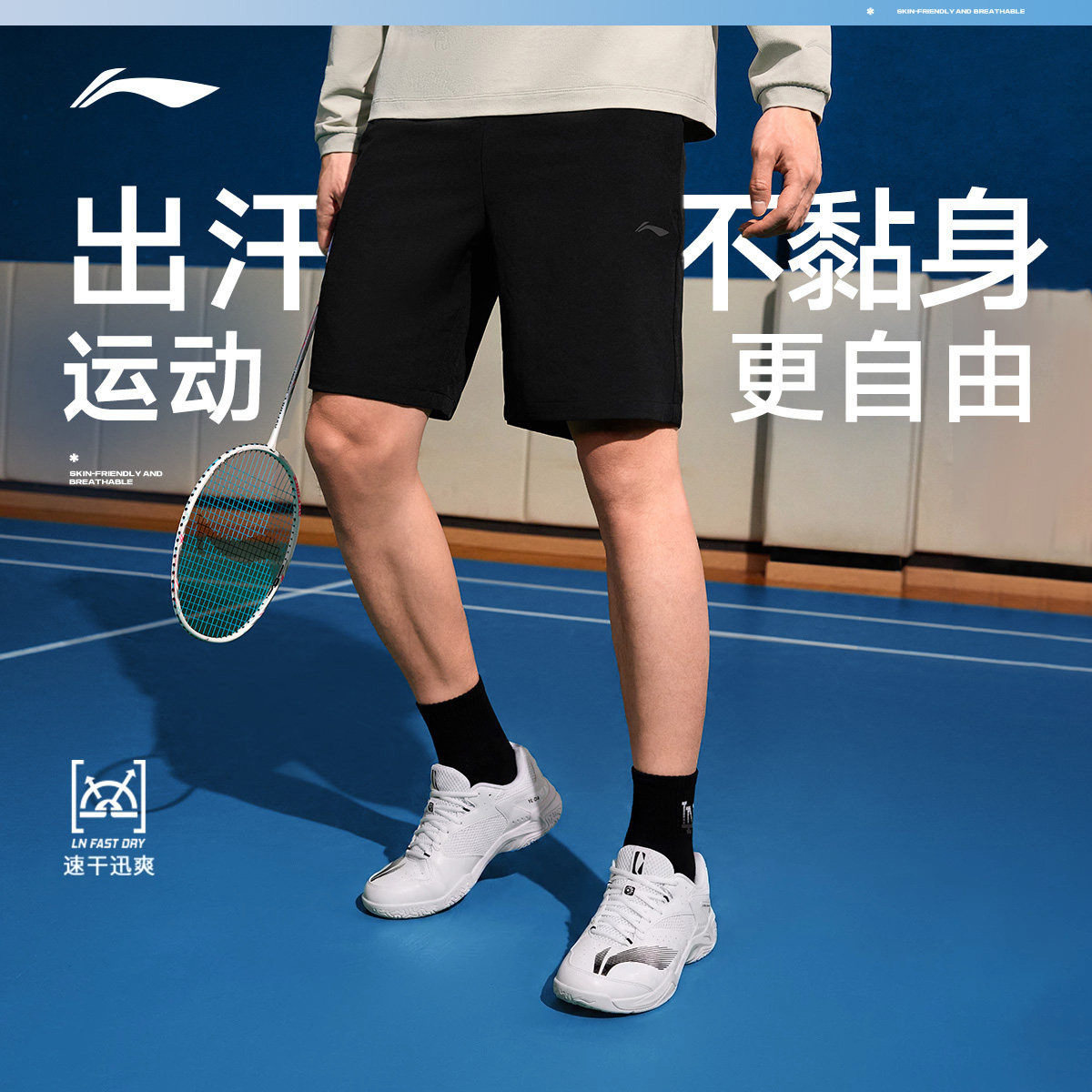 李宁运动短裤男士2026夏季健身跑步宽松透气排湿速干出汗运动黑色