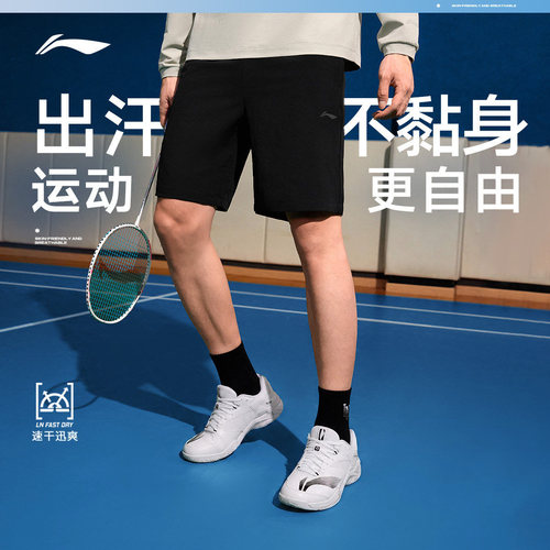 李宁运动短裤男速干出汗运动黑色