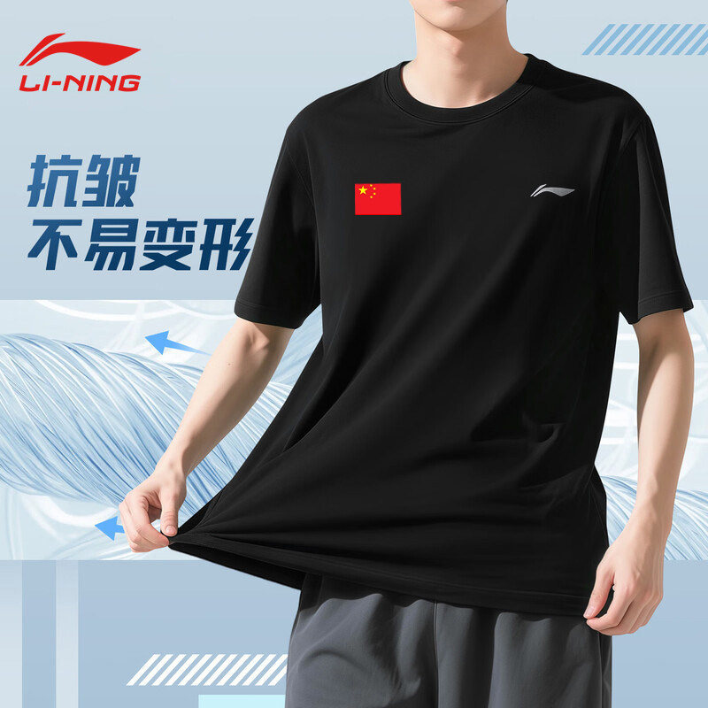 李宁速干短袖男士夏季薄款套头圆领健身训练透气户外跑步运动T恤