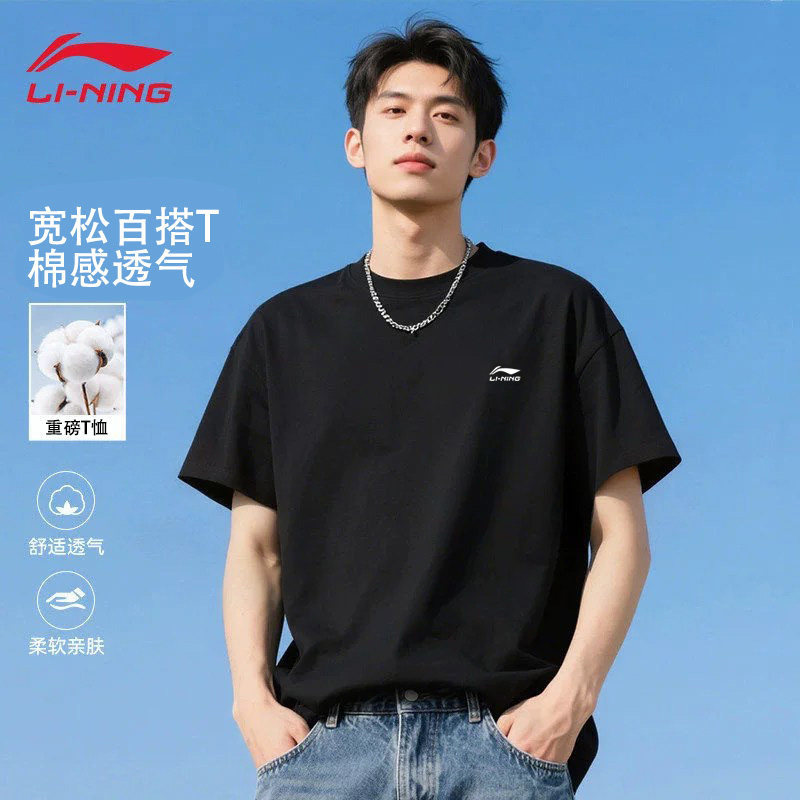 李宁商场同款短袖透气圆领T恤图片