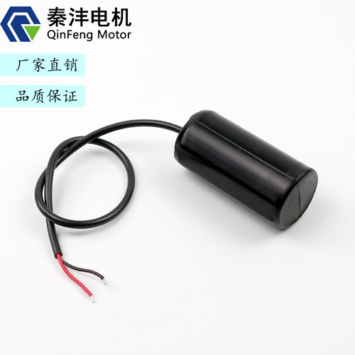 防水振动电机R260圆柱震动马达DC12v直流青蛙