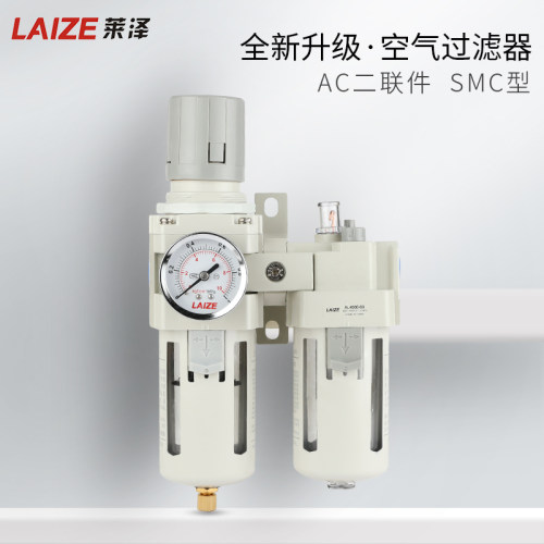 SMC型气源处理器AC3010/2010/4010/5010-0203/04/06/10油水分离器
