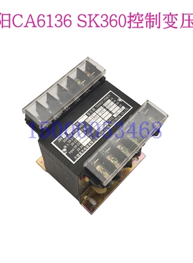 沈阳CA6136 SK360车床控制变压器JBK2-100 输出110V  24V机床配件