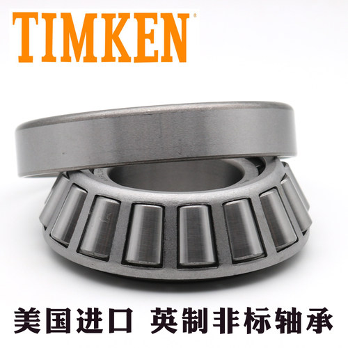轴承 TIMKEN M 236849 M 236810 机械配件 正品进口 英制圆锥滚子