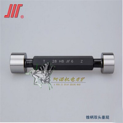 成量川牌止通规光滑塞规光滑极限孔用量规2122232425