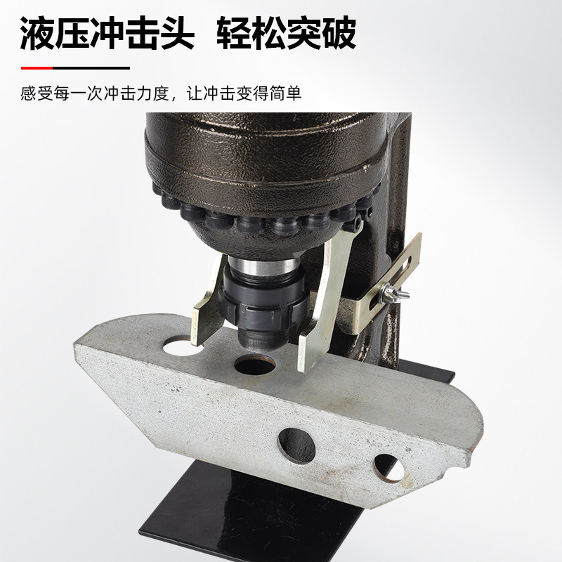 新款角钢铁槽钢手提可携式电动液压冲孔机MIP25干挂打孔钻孔机器