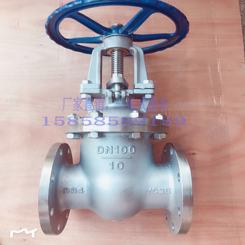 304不锈钢法兰闸阀不锈钢闸阀Z41W-10P明杆开关阀门10压力