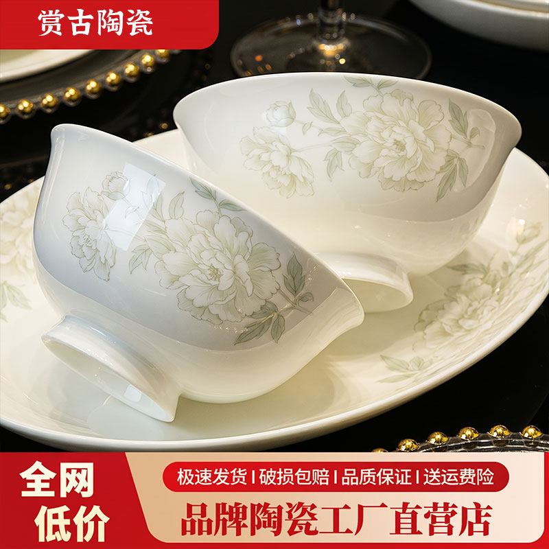 景德镇赏古骨瓷碗2026新款高脚碗