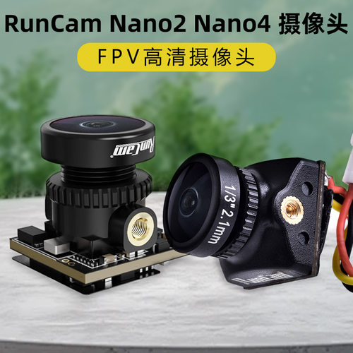 RunCamNo24高清摄像头穿