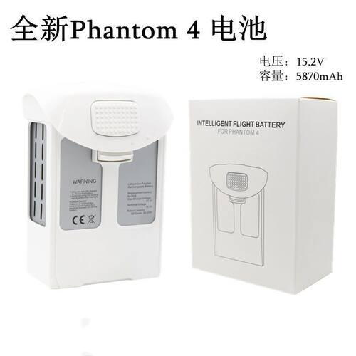 全新精灵4电池适用DJI大
