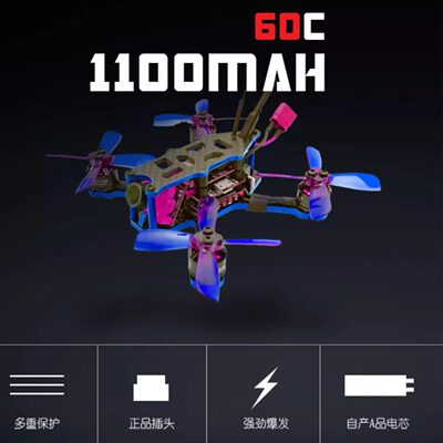 GNB高能1100mAh锂电池3S