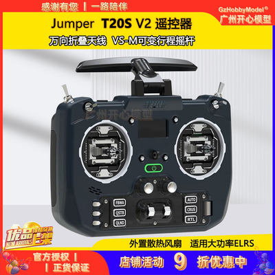 JumperT20SVELR.4G/915