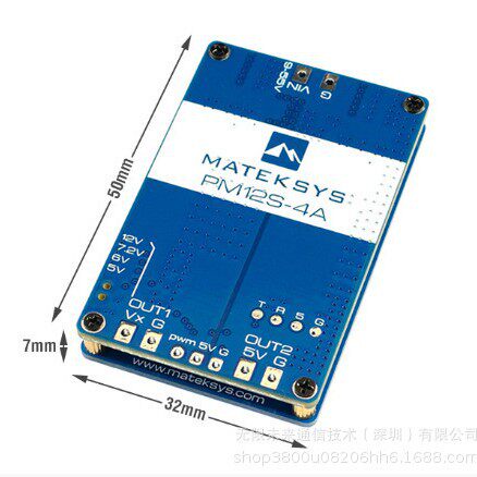 MATEKSYSPowerdul12S-49