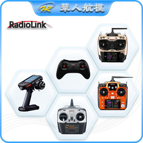 乐迪遥控器RC8XAT9Spro1