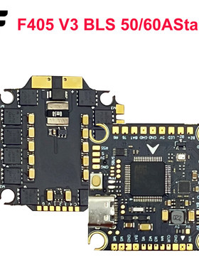 XFlight Hobby F405 V3 50A 60A 65A飞塔飞控四合一电调FPV穿越机