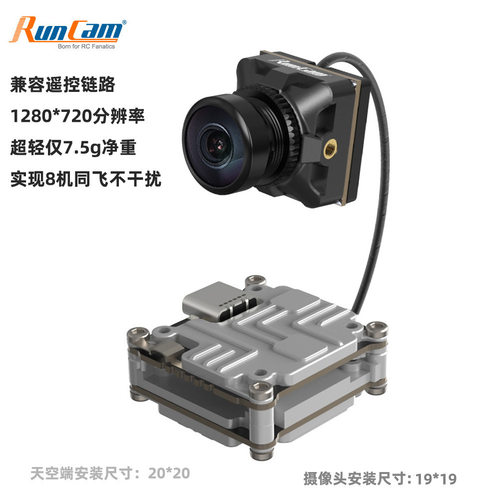 RunCamLink凤凰HDKit