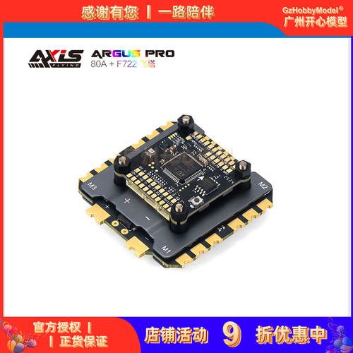 Axisflying酷飞13寸Argu