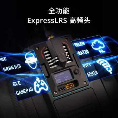 Radiomaster  Bandit Micro Elrs高频头915MHz接收机航模穿越机