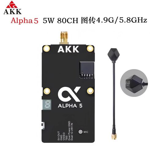 AKKAlpha5W4.9/8GHz图