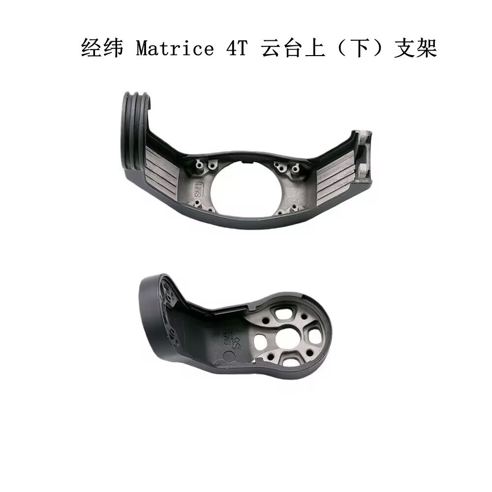 适用DJI大疆Matrice4T图片