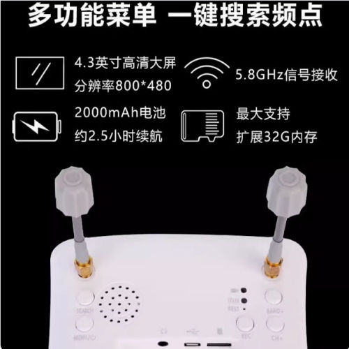 朗视特008DPROFPV眼镜5