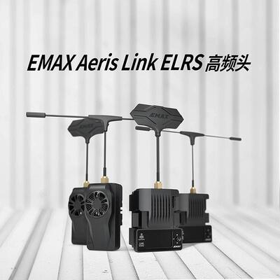 Aeris Link ELRS高频头 远航信号增强 支持 915M 2.4G 1W 2W