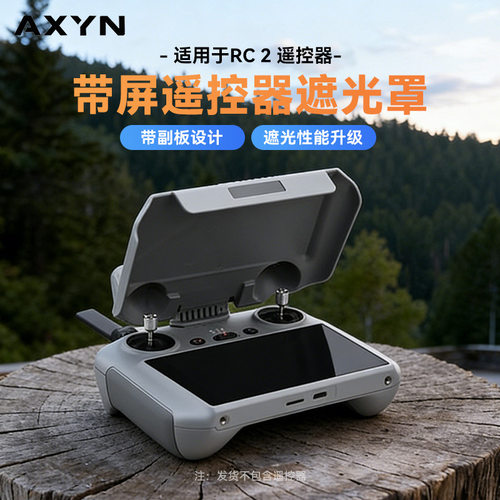 适用大疆mini4/5pro/御4P