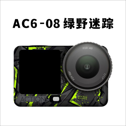 适用大疆ACTION6运动相