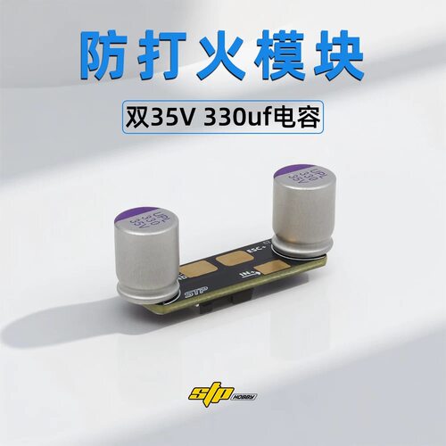 STPHOBBY穿越机无人机FPV