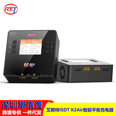 艾斯特ISDTK2Air航模车