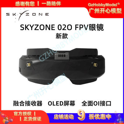 SKYZONE02PYJ中英双语
