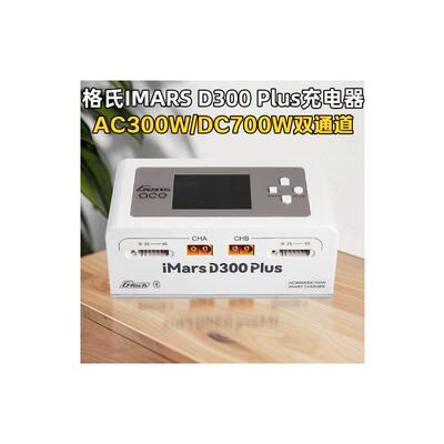 格氏GensACEIMARSD3pl