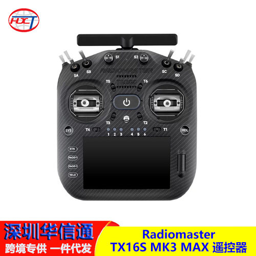 RadiomasterTX16SMK3A