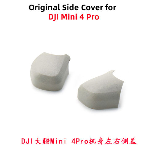 DJI大疆Mini4Pro机身左