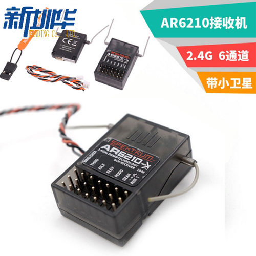 AR62102.4G接收机6-Cha