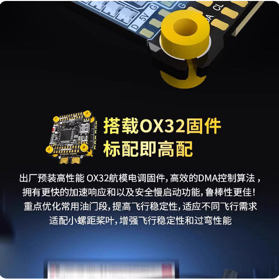SpeedyBee快峰F405 V5 55A F4飞塔 FPV飞控电调蓝牙调参FPV无人机