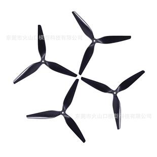 15寸三叶桨 FPV 穿越机正反螺旋桨叶 HQ15X7X3高效率桨叶