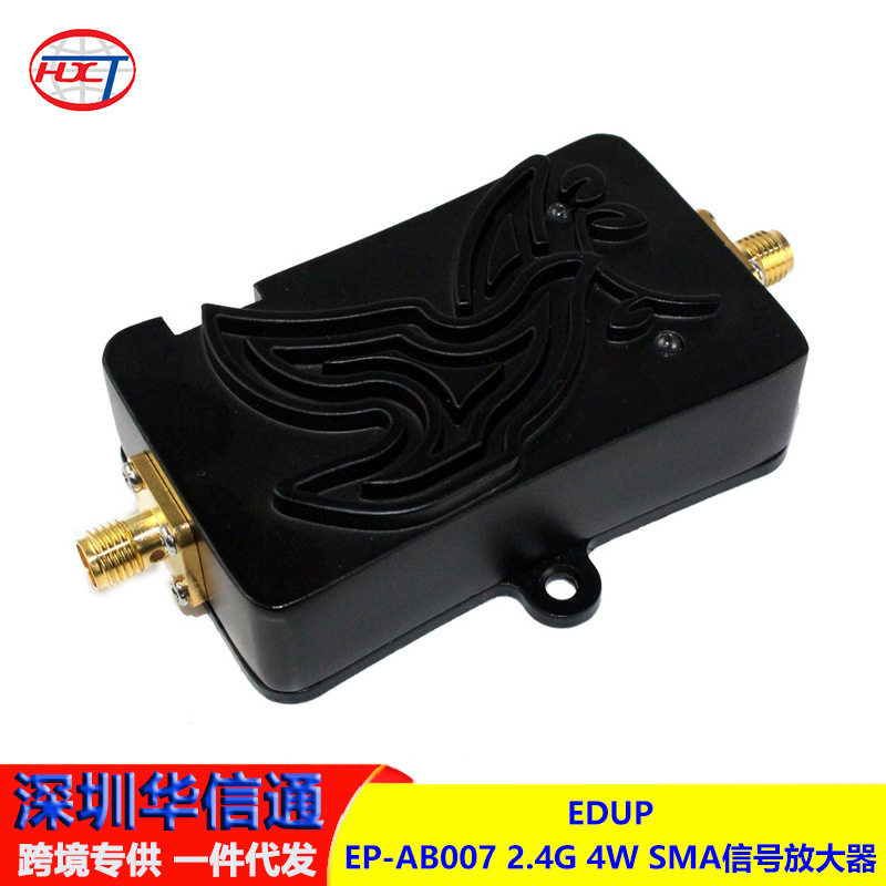 EDUP EP-AB007 2.4G 4W SMA头WIFI WLAN信号放大器 无线路由信号