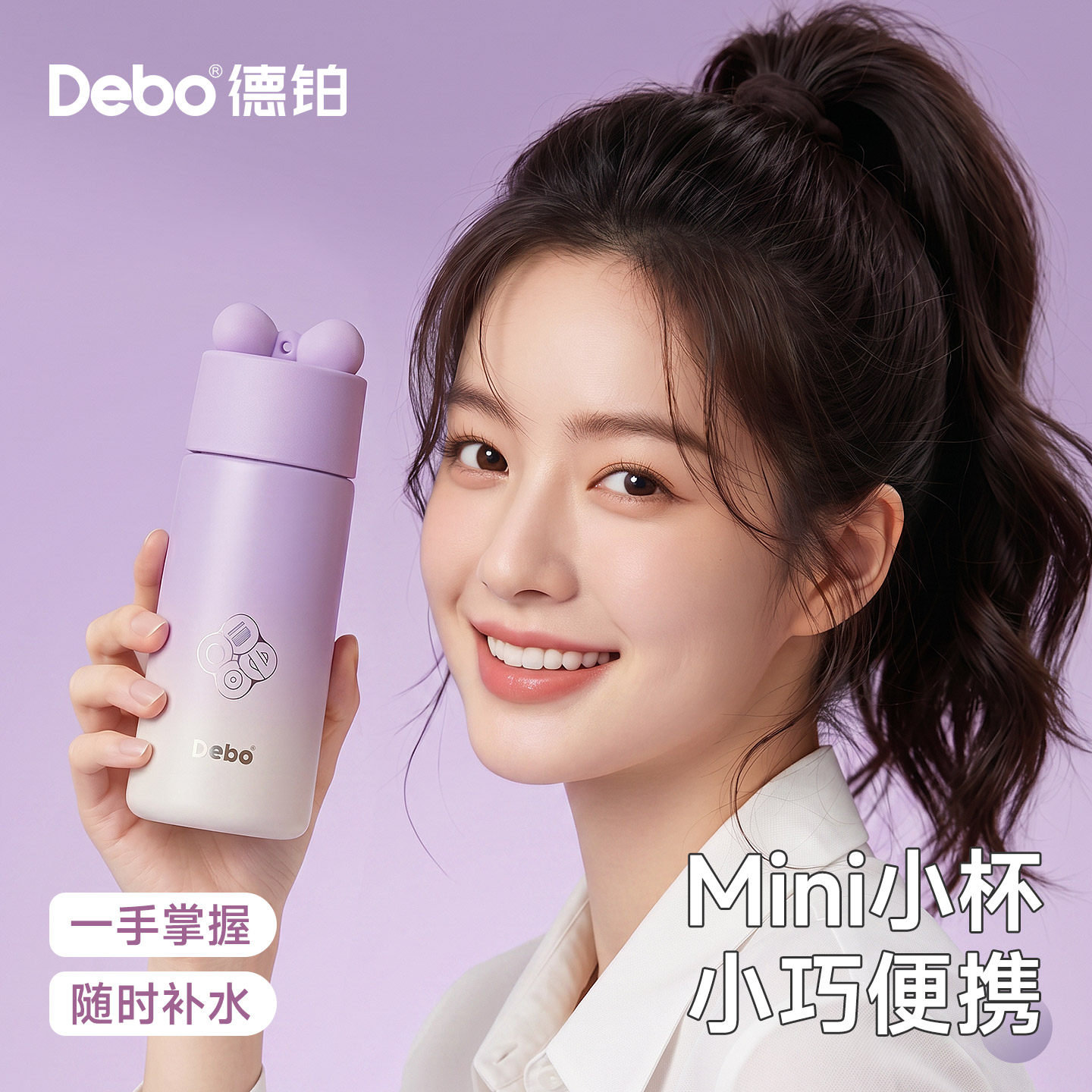 保温杯女316不锈钢迷你口袋水杯高颜值2026新款小巧出行便携杯子