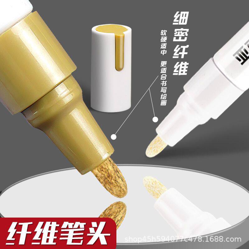 金色补漆笔补色描碑速干防水不掉色墓碑笔碑文金红黑描字油漆笔
