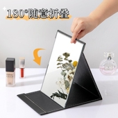 镜子折叠随身化妆镜大号梳妆镜学生宿舍单层台式 桌面简约高清镜