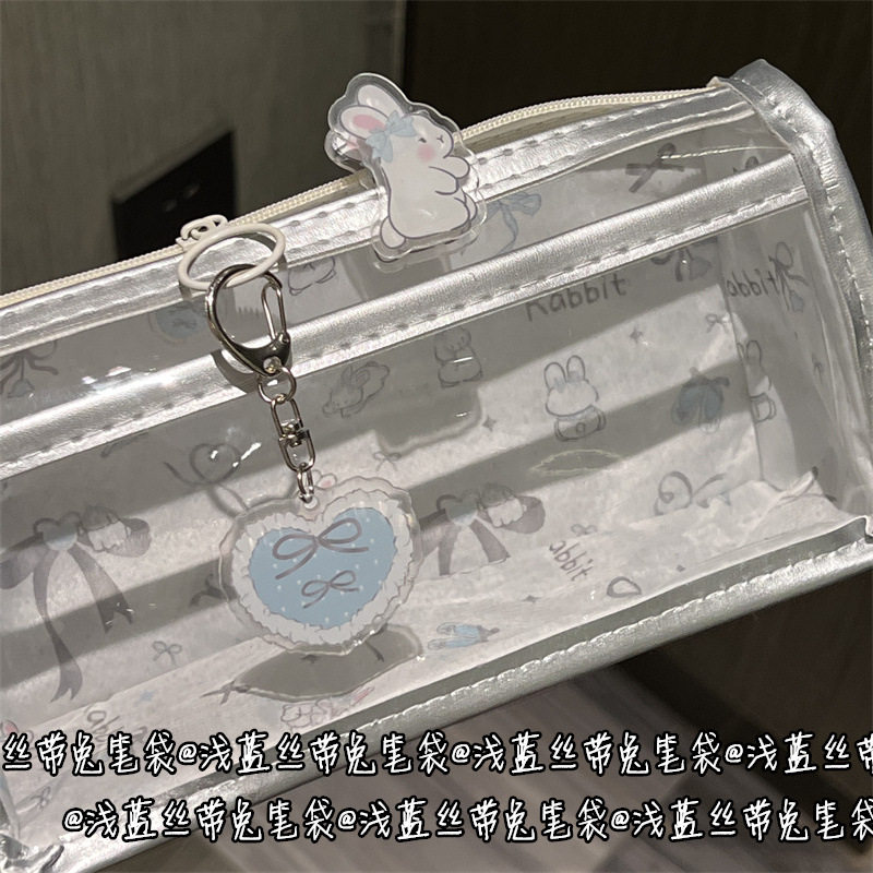 浅蓝丝带兔兔双层透明笔袋风高颜值心式学生文具笔袋