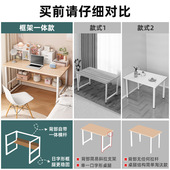 电脑桌家用台式 小户型出租屋桌子房间卧室书桌简易长方形办公桌