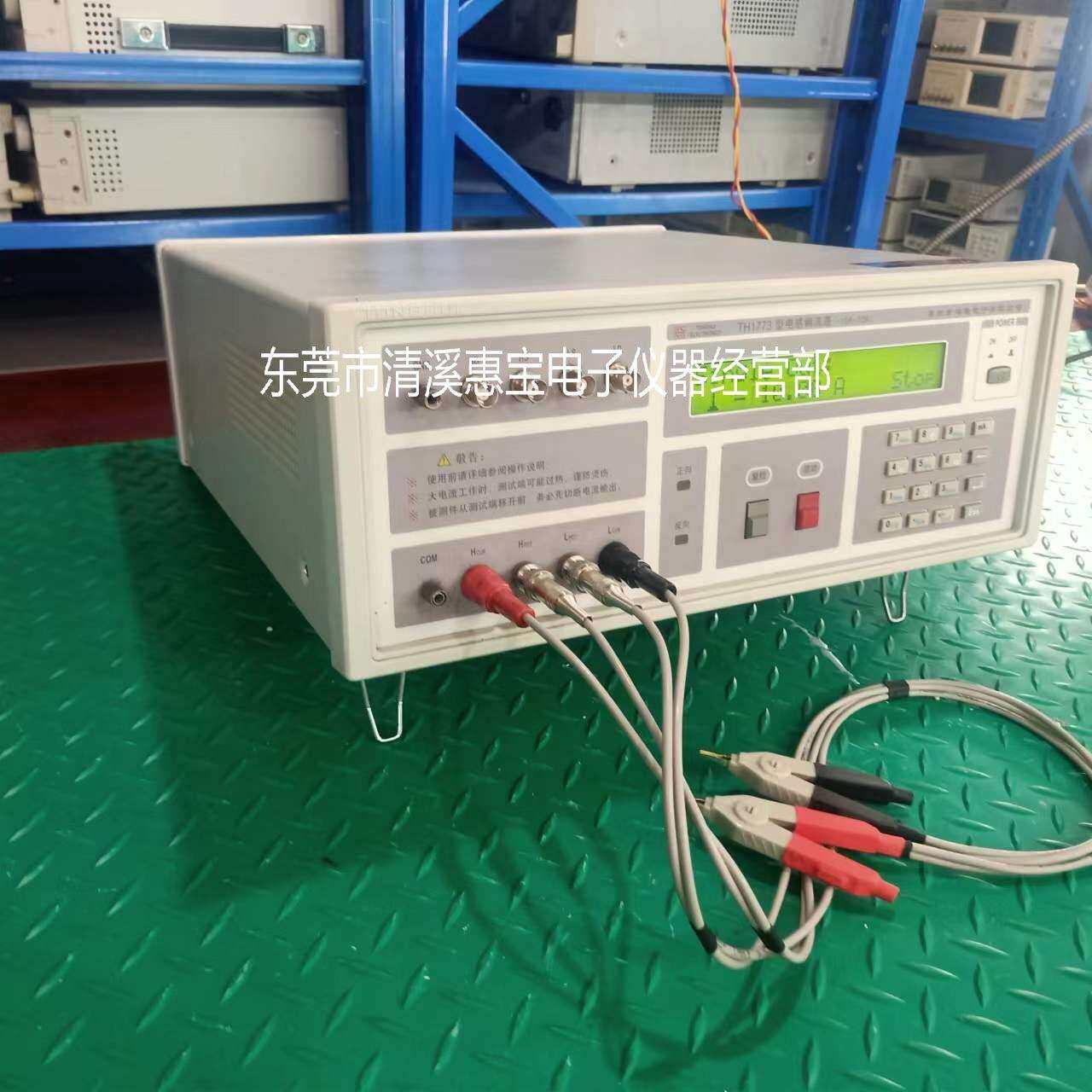 同惠（tonghui）TH1773型直流偏置电流源 直流磁化电源 电感测量