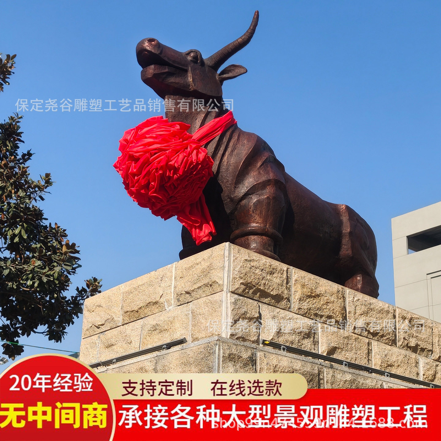 铸铜牛雕塑景区广场商场铜牛美陈抬头牛铜雕村口大门口牛气冲天像