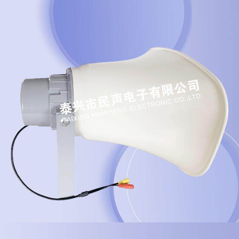 60W有源号角扬声器 20-30W监控专用喇叭12-24V供电 泰兴民声